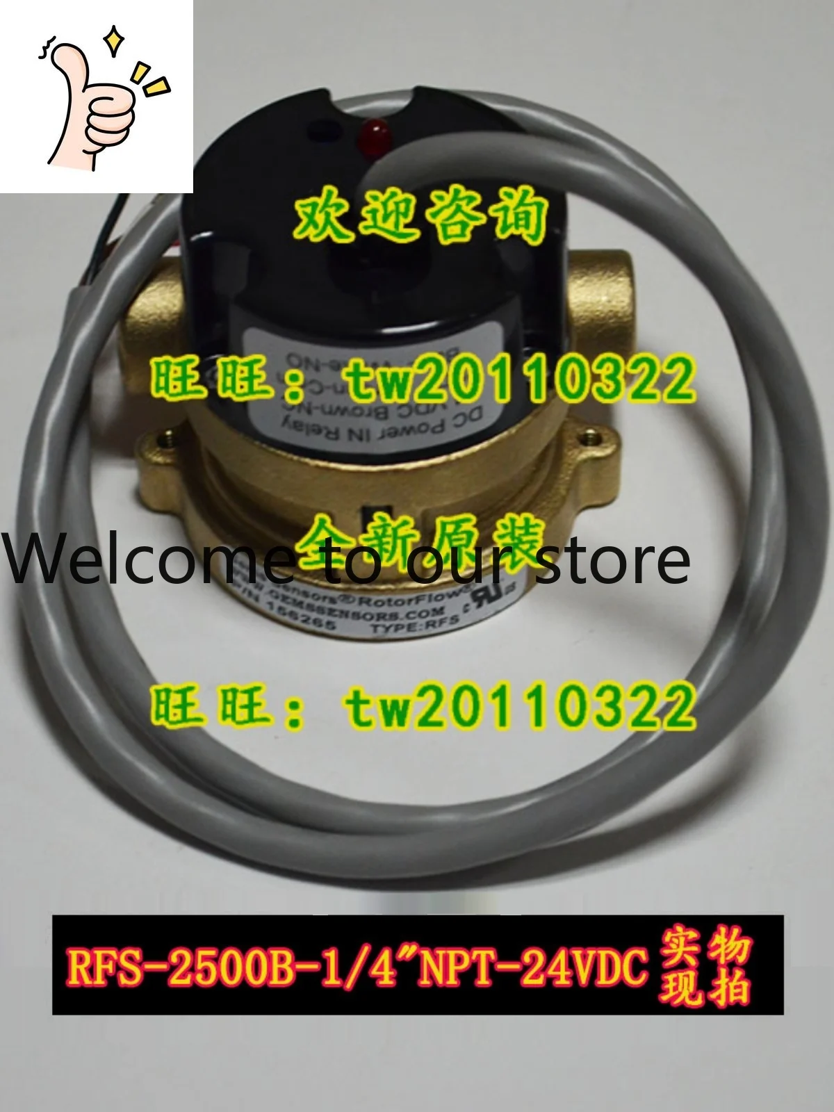 [Physical Photo] RFS-2500B-1/4 156265 American GEMS Flow Sensor