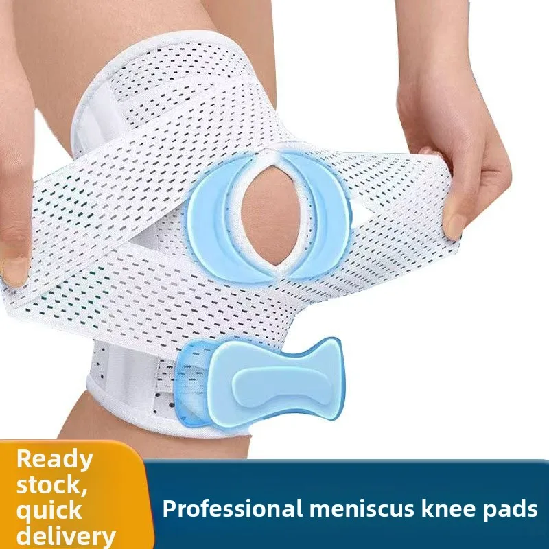 

Японский наколенник 8-го поколения — профессиональная поддержка восстановления после травм мениска и коленной чашечки, спортивная защита коленного сустава унисекс