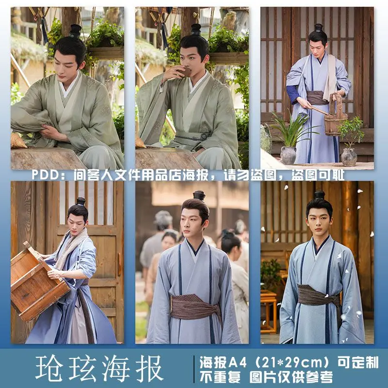 6 piece/set Chinese star Zhang wanyi Xiang liu Chang xiang si A4(21x29cm)poster