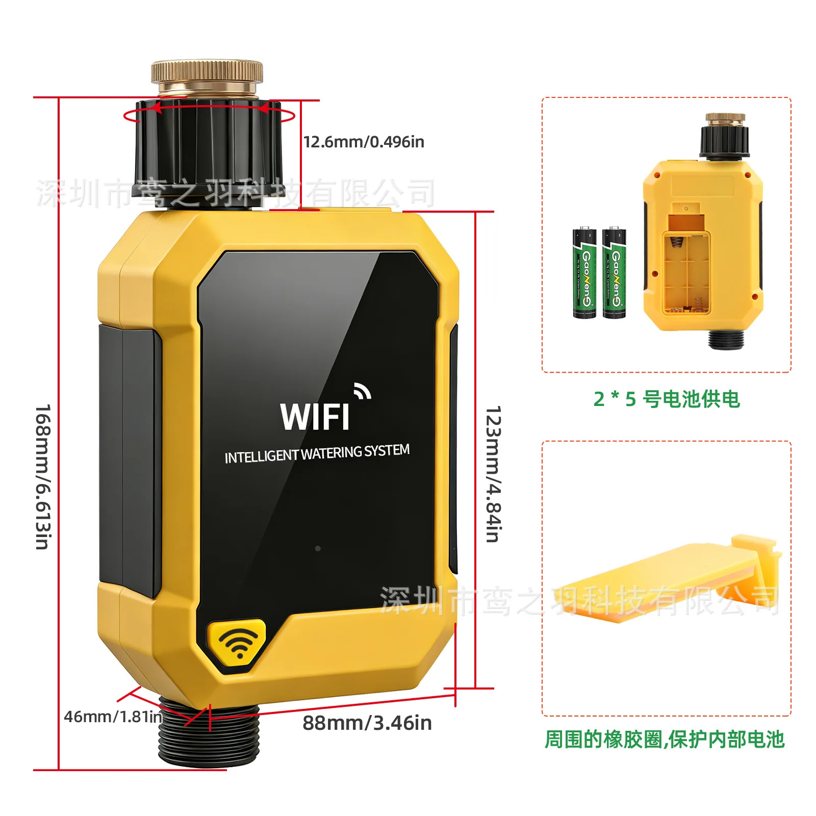 WiFi connection water valve irrigator orchard lawn swimming pool timing watering device remote controller