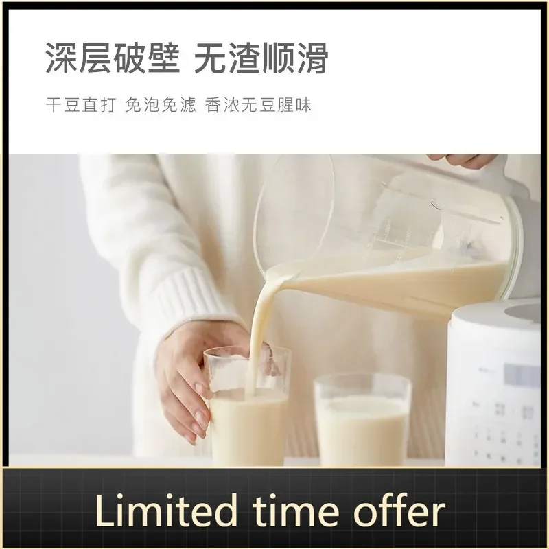 1.2L Full-Automatic Soybean Milk Machine, Silent High-Speed Filter-Free Mixer, Multi-Function Cooking Machine
