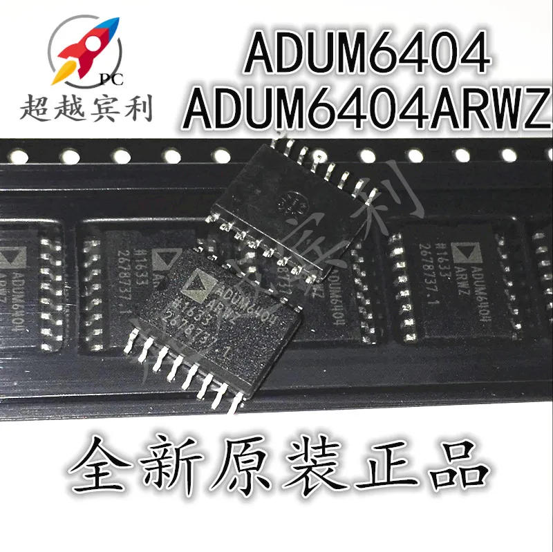 2pcs original new Spot ADUM6404ARWZ ADUM6404 Four Channel Digital Isolator SOP16