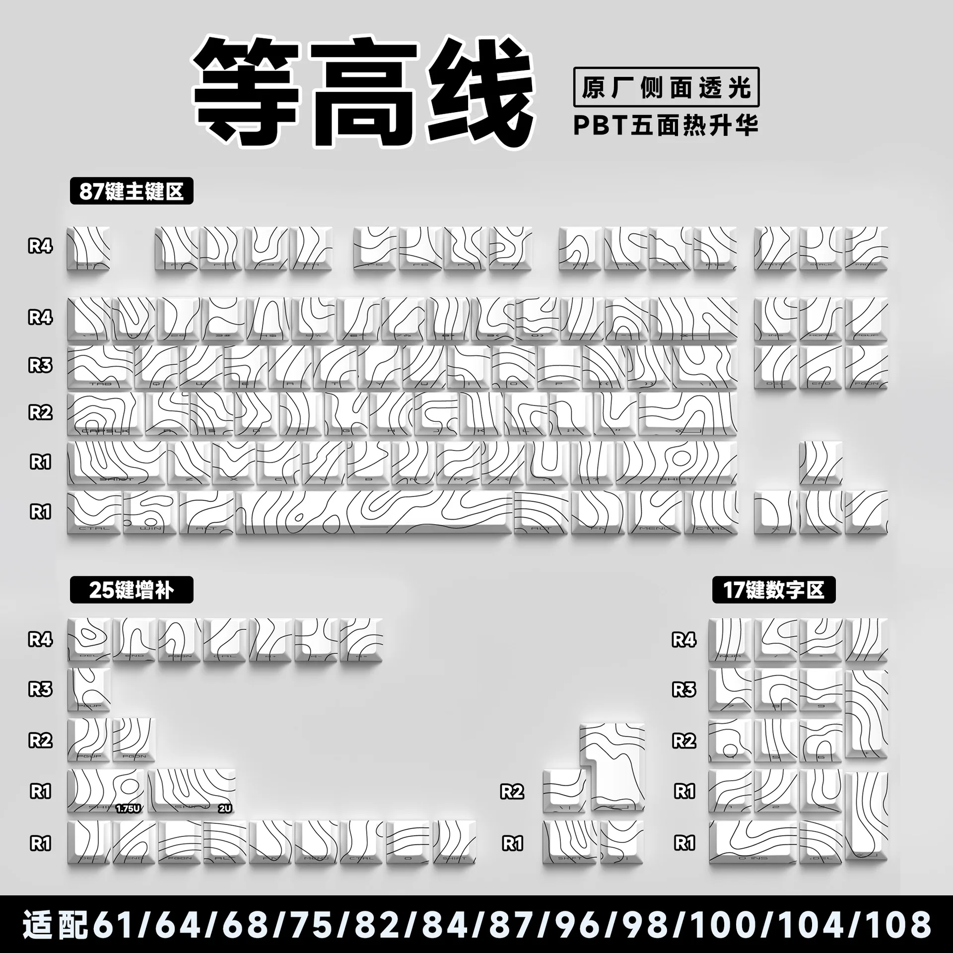 Keycap 129 keys Original side engraved character keycap Customized PBT Sublimation Full set of mechanical keycap keyboard