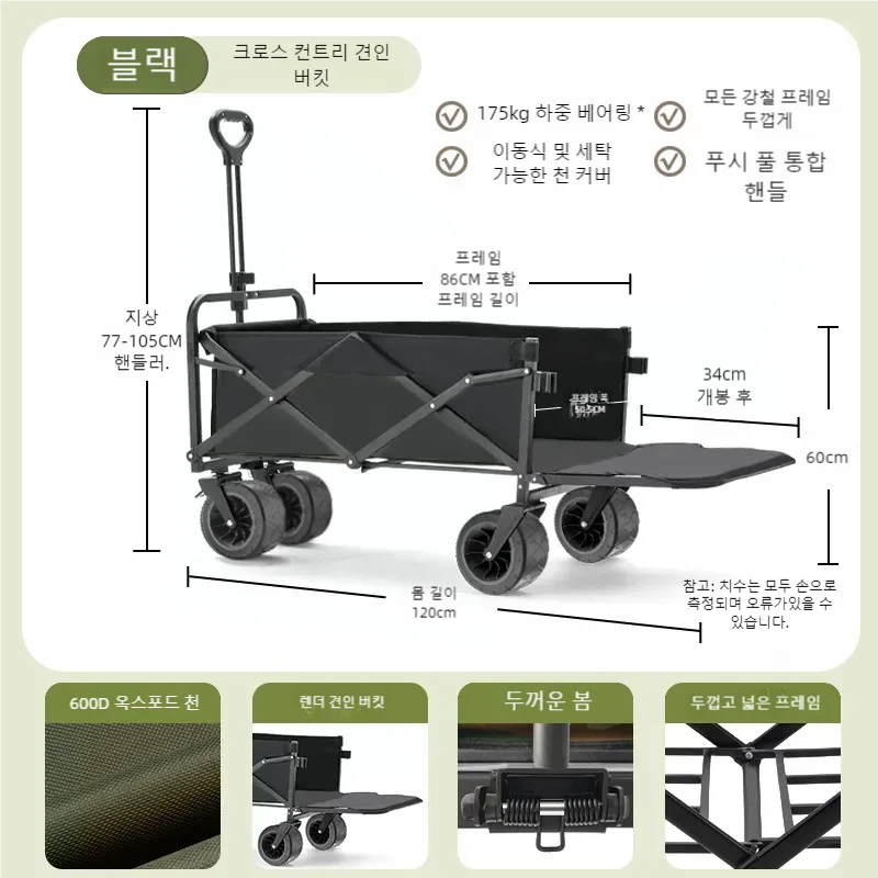 Outdoor Camping Cart Pusher Foldable Trailer Stall Extra Large Puller Puller Rear Opening Camping Vehicle