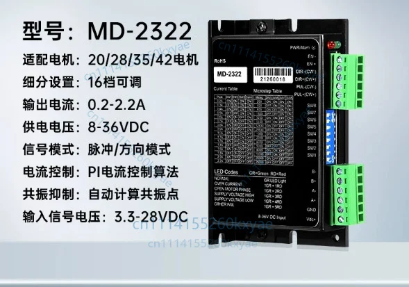 Md-2322 /md-2422 / md-2522-n is suitable for motors 42 and below md-2322-io spontaneous pulse