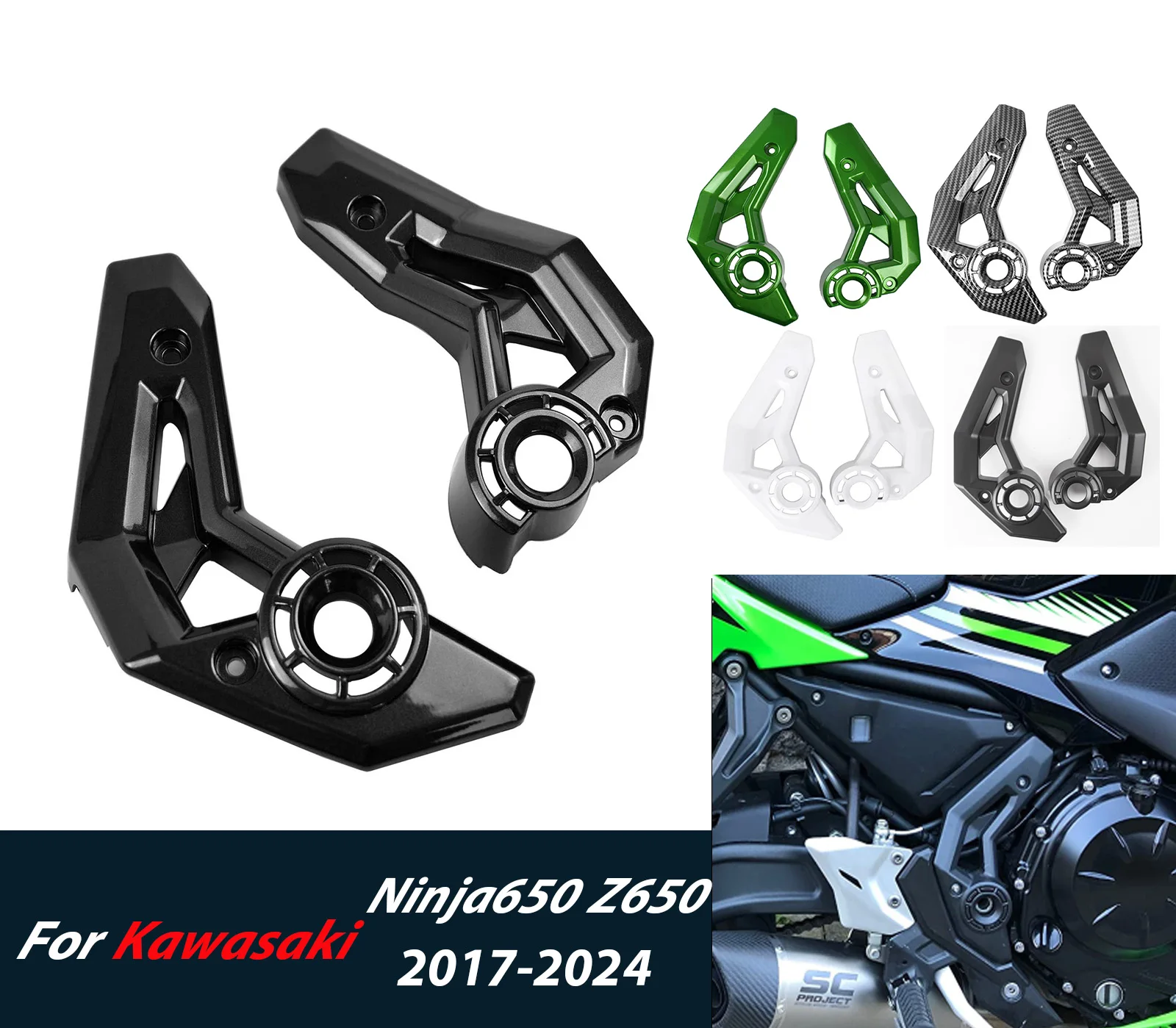 カワサキ-z650-ninja650-2017-2025年モデル-カーボンフレーム-サイドカバー-オートバイ-フェアリング-パネル-ガード-プロテクター-アクセサリー