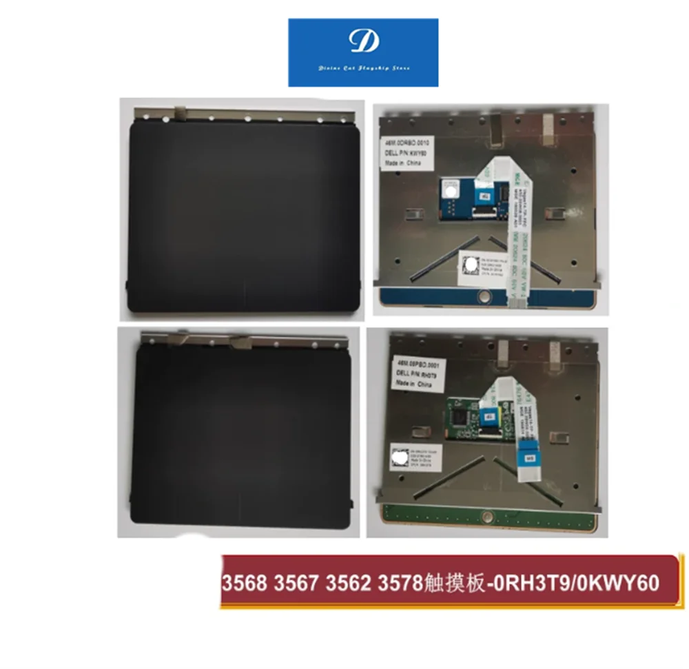 FOR Dell Achievement Vostro15 3568 3567 3562 3578 Touchpad W Cable 0RH3T9 04DYPF