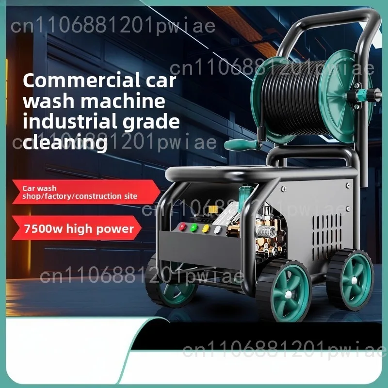 

Car washing machine high-pressure water gun, commercial high-power water pump ultra-powerful floor washing