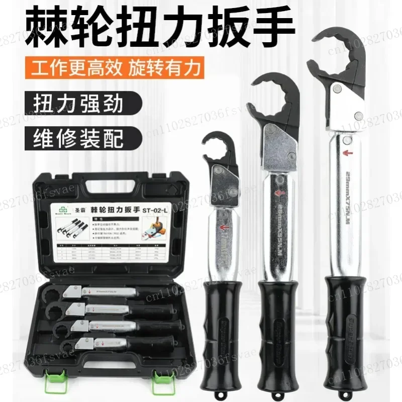 Ratchet Torque Wrench ST-02L High Precision Open Wrench Spark Plug Air Conditioning Maintenance Tool
