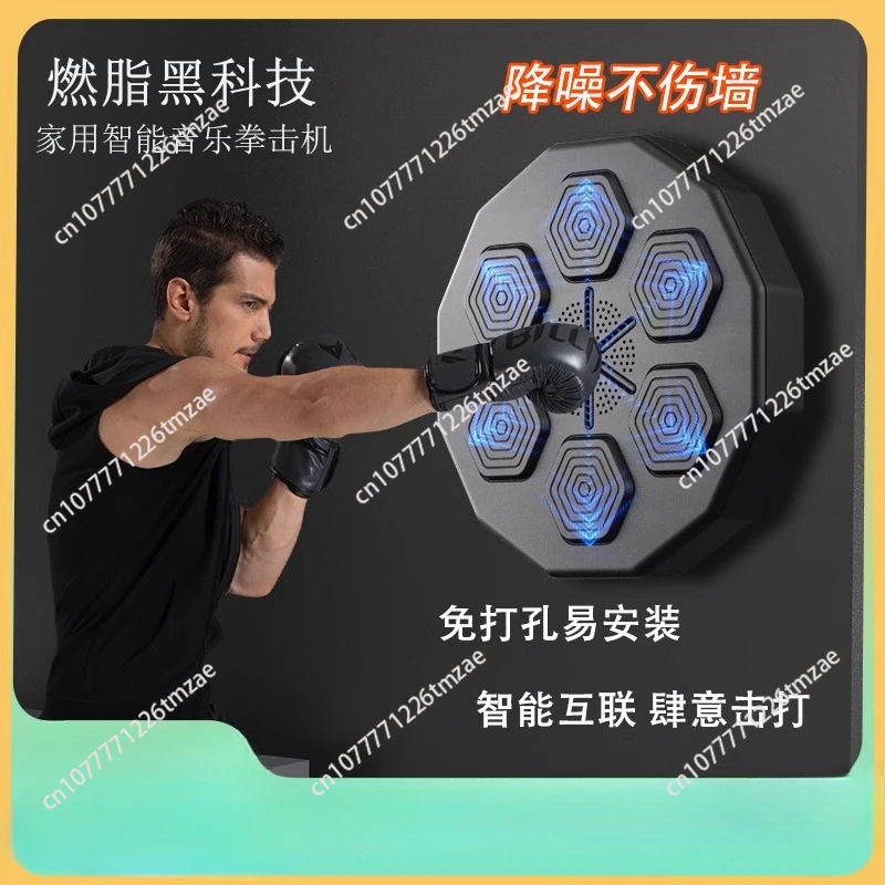 Wholesale APP Smart Music Boxing custom punching bag Box Training Wall Mount Boxing Arcade Machine With Home Focus Game Pads