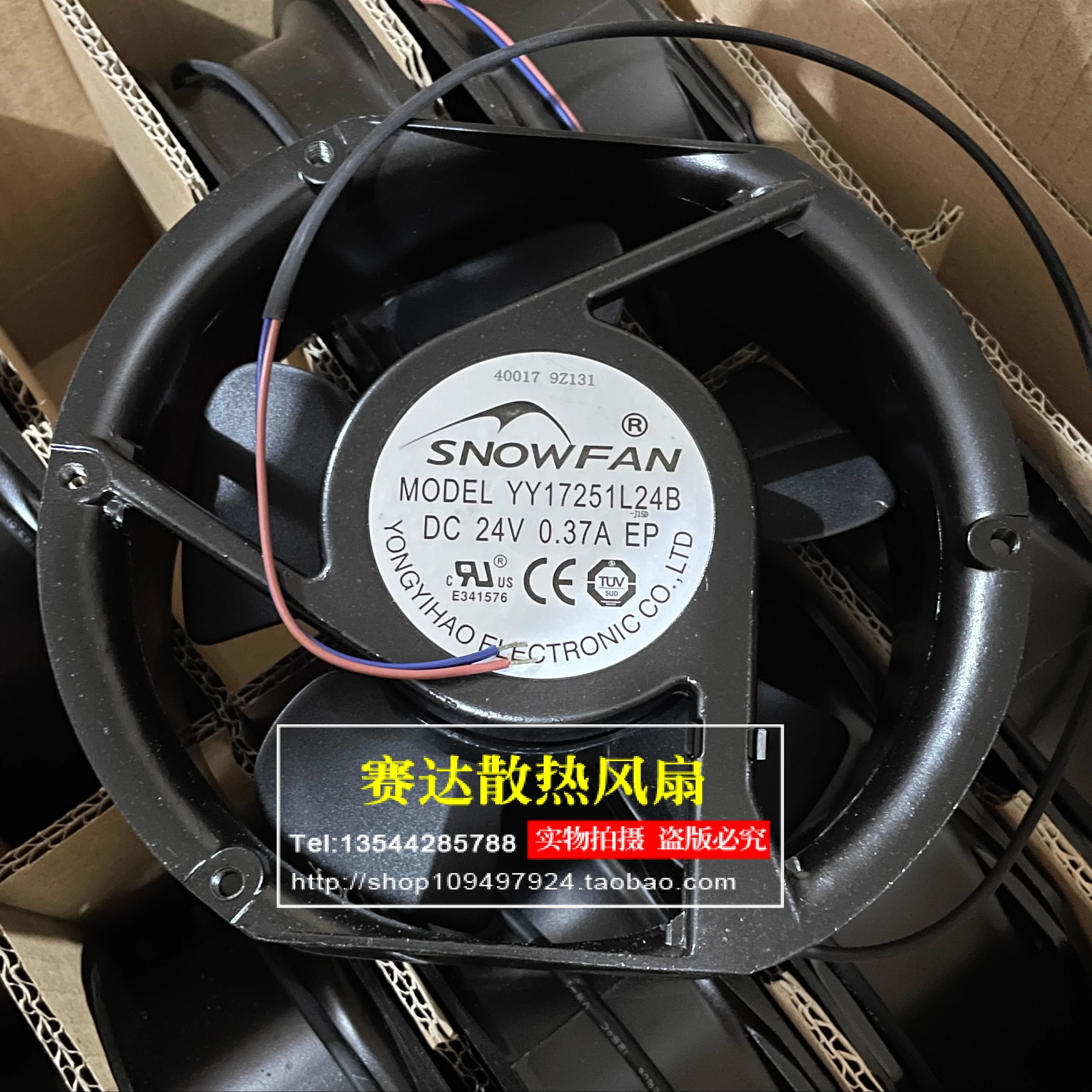 brand NEW SNOWFAN YY17251L24B 17251 24V 0.37A ball bearing cooling fan