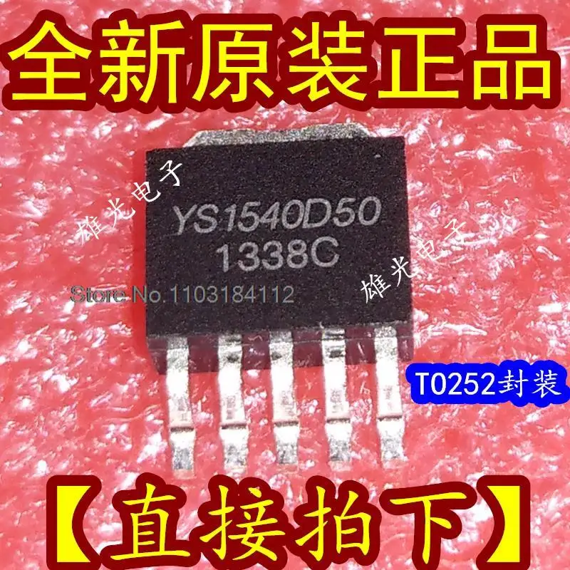 

10PCS/LOT YS1540D50 TO-252 / ..,..,.Company stock ///. Datasheet - Electronic Component for Professional Use