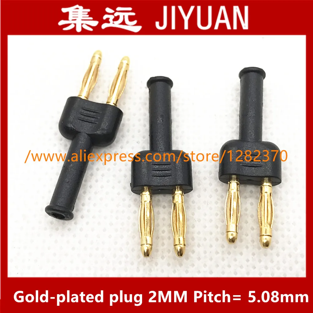 [SA] AD2122 gold-plated plug shorted turn 2mm 2mm public * 2 * 1 2.54mm pitch=5.08mm female  --100pcs/lot