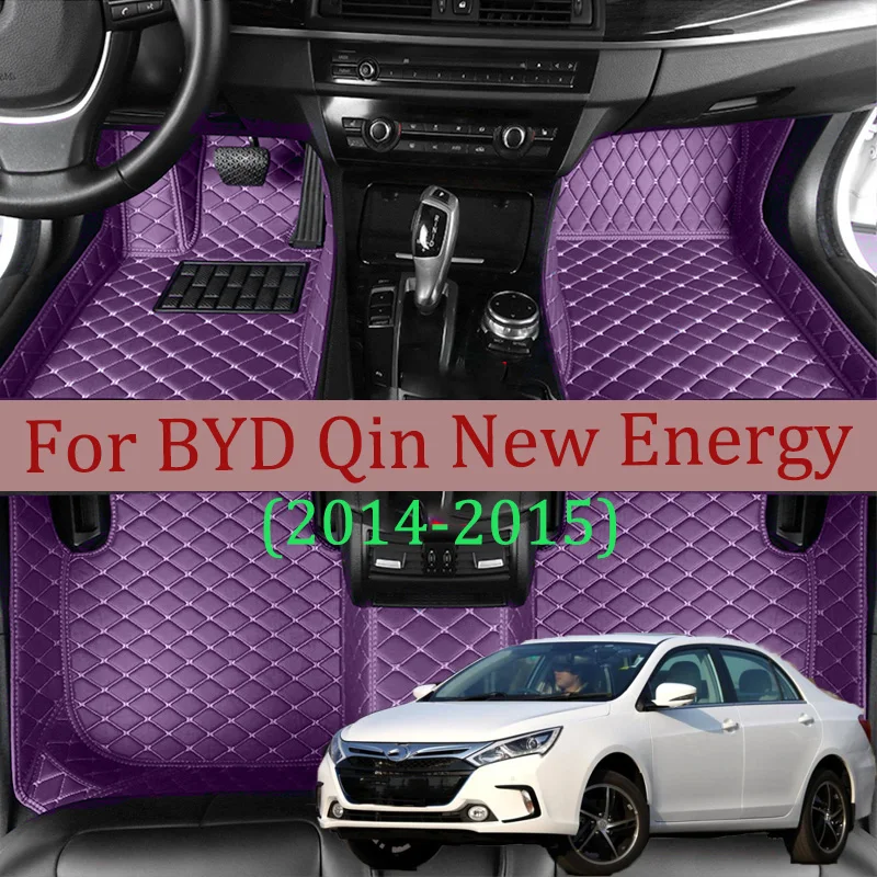 Custom Made Leather Car Floor Mats For BYD Qin New Energy 2014 2015 Auto Foot Pads Automobile Carpet Cover Interior Accessories