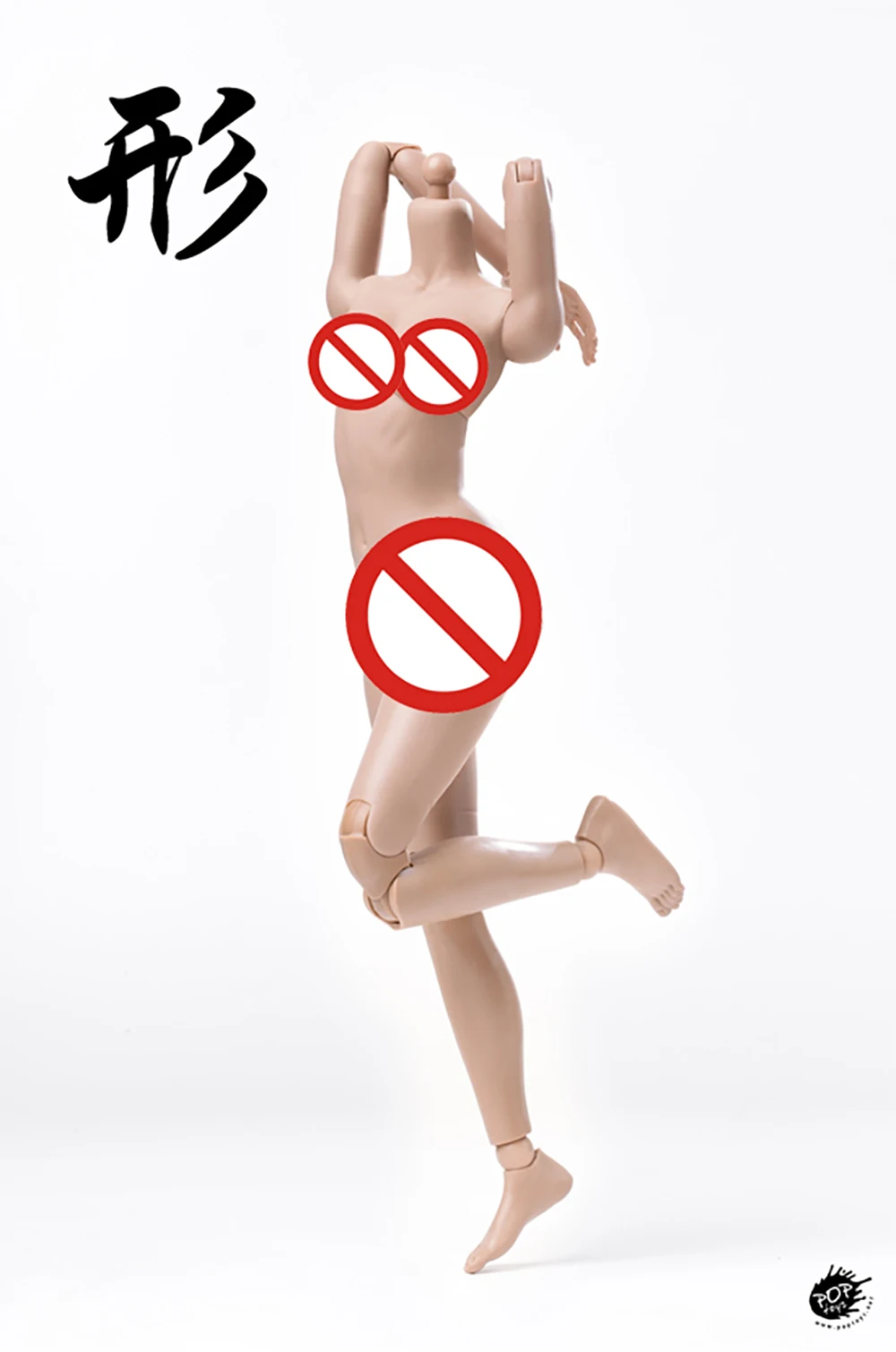 1/6 poptoys feminino corpo super flexível versão modificada 12 ''bronzeado pálido pequeno meados grande busto figura de ação bonecas coleção