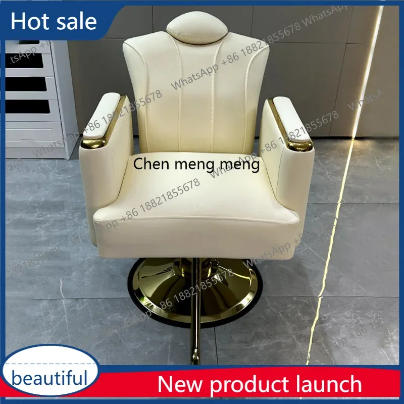 

A6239 Hair Salon Hair Cutting Chair Rotatable Lifting High-end Hair Salon Barber Chair