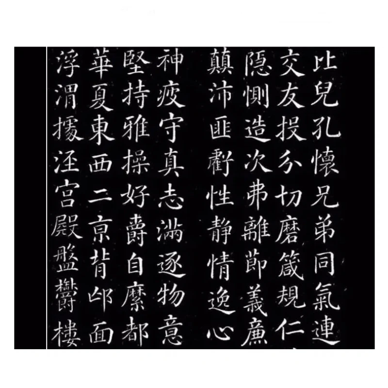 Yan Zhenqing piccolo normale Script pennello penna calligrafia quaderno stile Yan calligrafia copia pratica carta di riso lungo Scroll