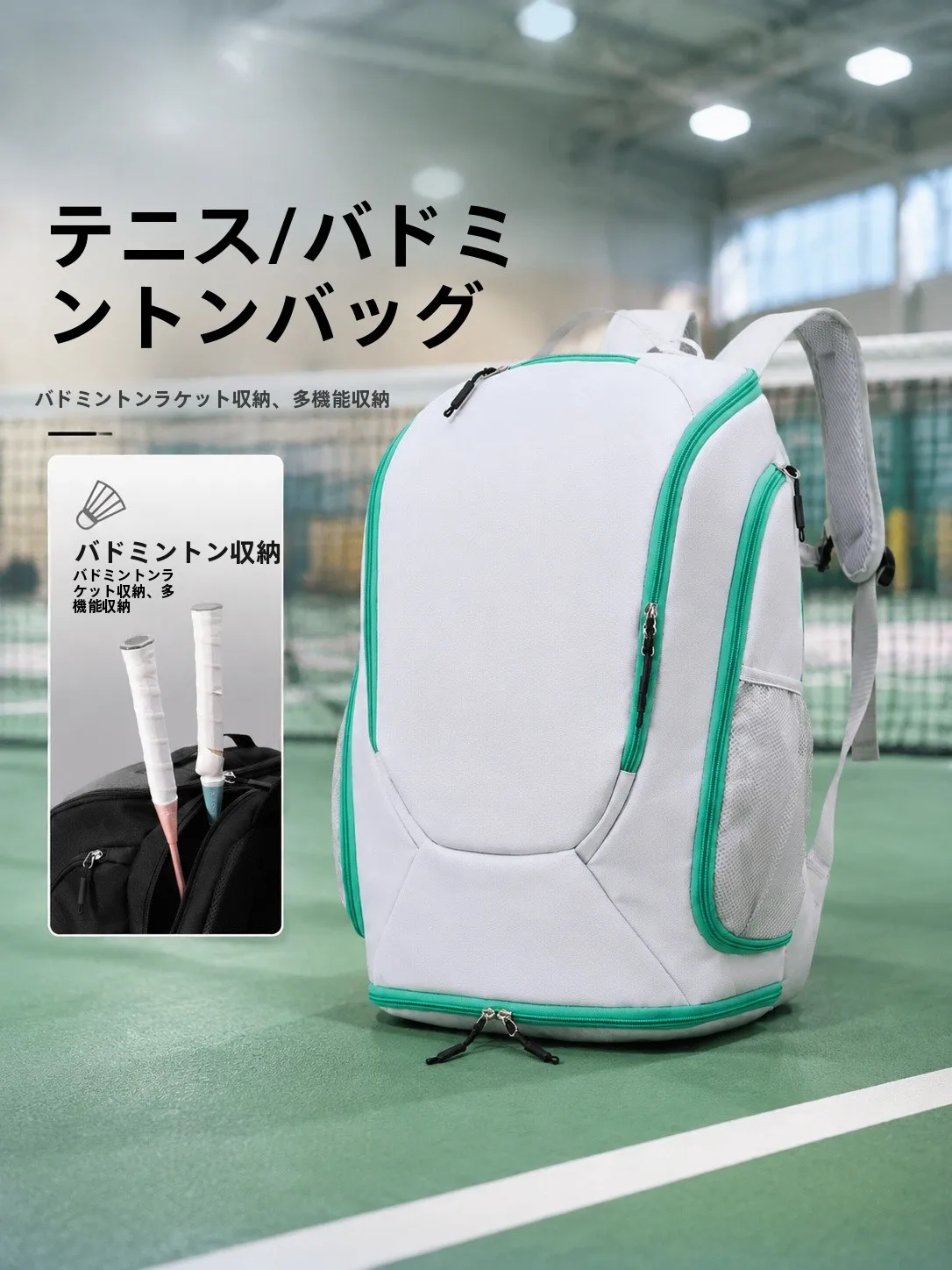 pirui-large-capacity-tennis-badminton-racket-storage-bag-backpack-outdoor-sports-double-shoulder-bag-independent-shoe-compart