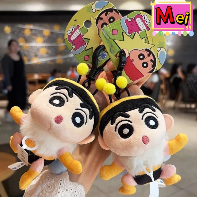 Cute Xiaoxin Plush Keychain Cartoon Bee Shaped Plush Toy Lala Le Decompression Plush Toy Backpack Hanging Chain Christmas Gift