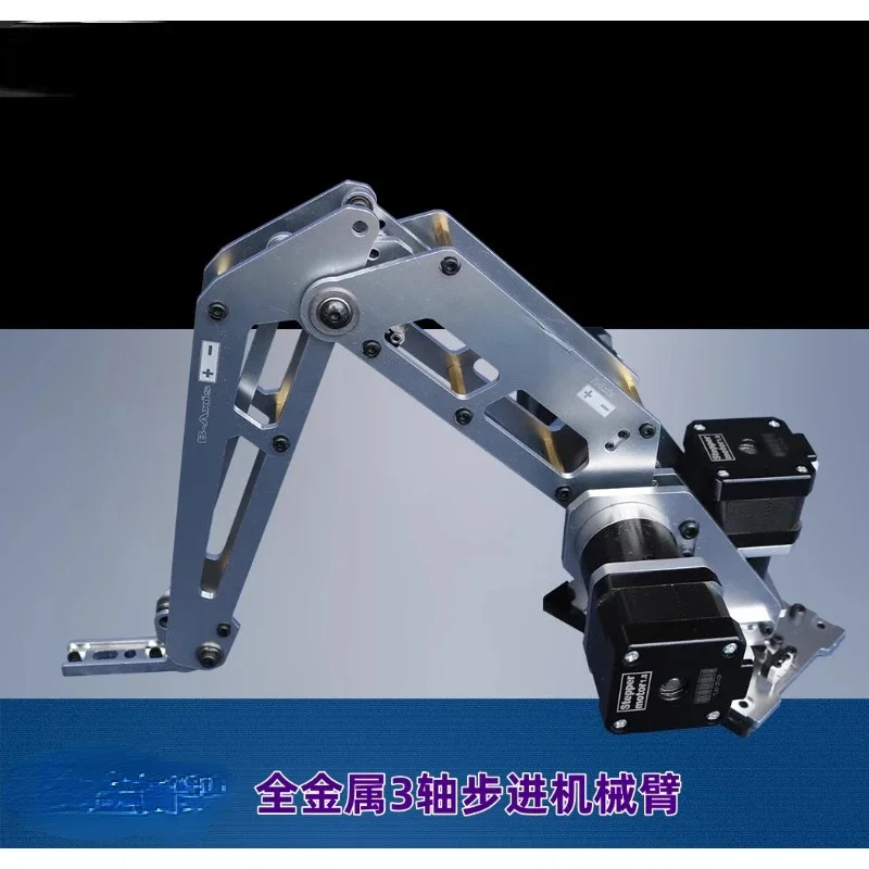 Mechanical Arm Stepping Mechanical Arm Industrial Robot Model Multi-Axis Robot 22b