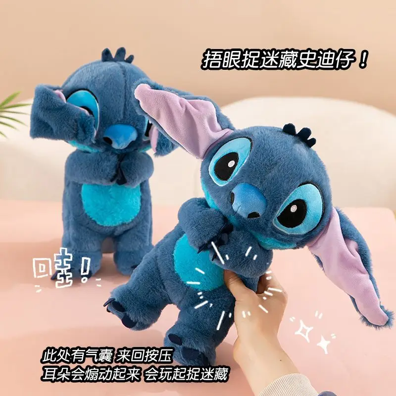 32cm Stitch Plush Toy Anime Stuffed Toys Kawaii Cartoon Stitch Doll Ear Moving Doll Cute Pillow Festival Children Christmas Gift