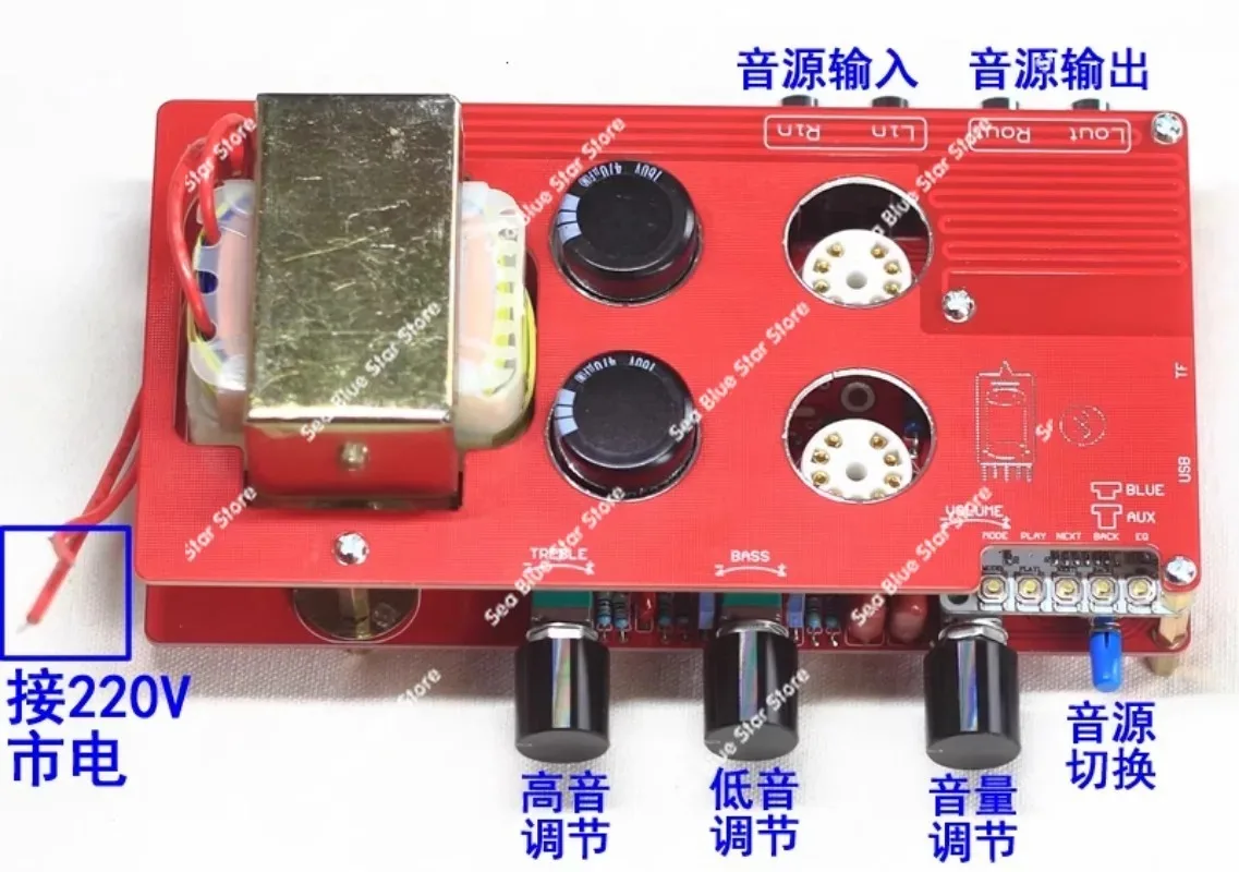 Tube 6N3/6H3N tube 5.0 Bluetooth U disk TF card playback front-end tone board