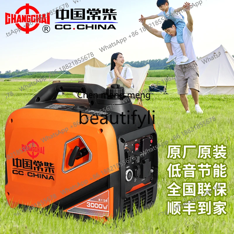 FF Changchai  Generator 2/3/5kW 8KW Small Household Single-phase Digital Inverter 220V Portable