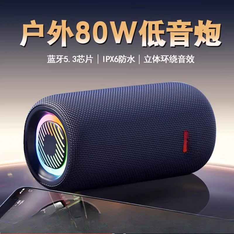 

Smart Audio Bluetooth Speaker Wireless Large Volume High Sound Quality Outdoor Portable Waterproof Car Overweight Subwoofer