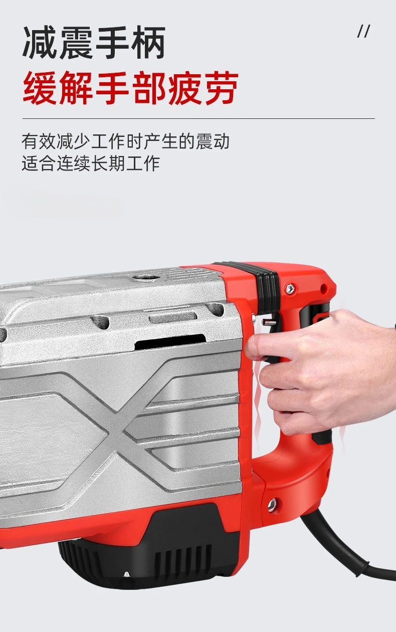Large electric pick High power concrete heavy industrial grade 65 electric pick Professional crushing butter electric pick