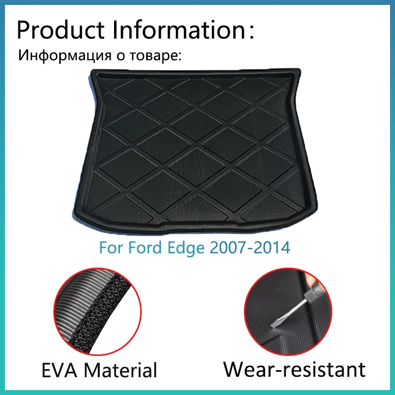 Car Trunk Mat For Ford Edge 2014 2013 2012 2011 2010 2009 2008 2007 Waterproof Protective Anti-Slip Storage Pad Auto Accessories