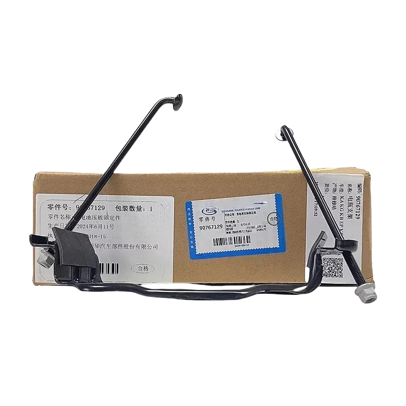 

90767129 Подходит для Buick New England GL6 Welland Pro Cruze Кронштейн для крепления кронштейна аккумулятора