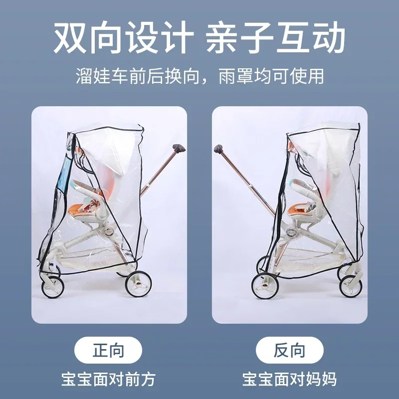 Windshield Universal stroller rain cover Children's windshield