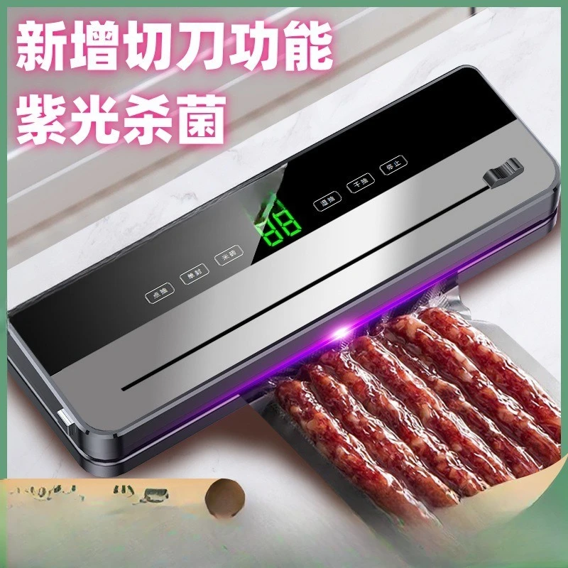 Vacuum sealing machine, household automatic food vacuum machine