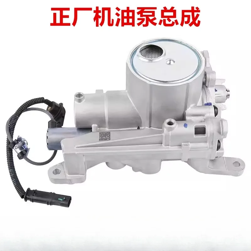Compatible with 3008 308S 408 508 308 CC SW RCZ 1.6T oil pump assembly solenoid valve