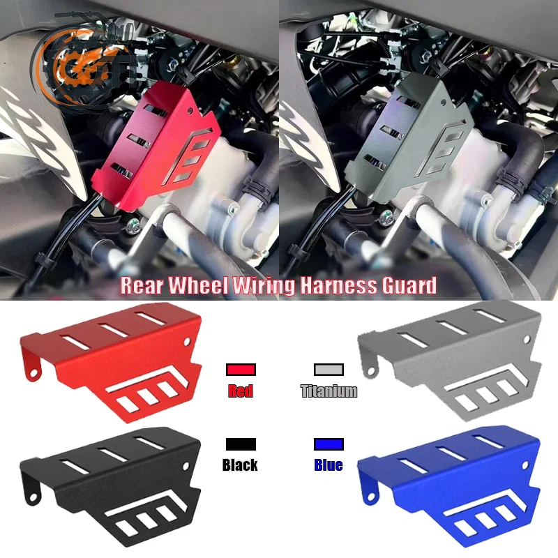 For HAOJUE UHR150 UFR150 Motorcycle Anodized Rear Line Protection Cover Aluminum Alloy Wire Harness Guard Anti-Scratch High-End