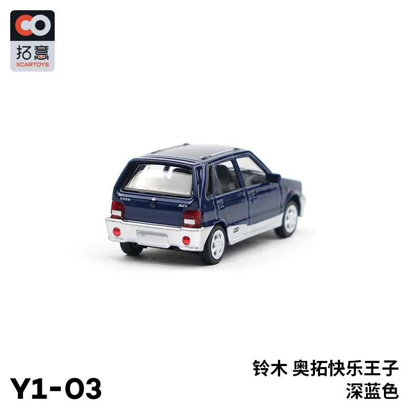 XCARTOYS 1:64 Suzuki Otto Happy Prince Car Model