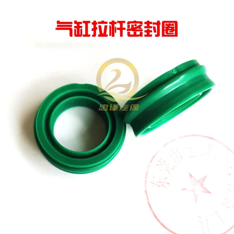 Tire remover Tire remover Accessories Shichenko Xingke Zhuo Tire remover Size Cylinder Rod Sealing Ring Air Sealing Rubber Ring