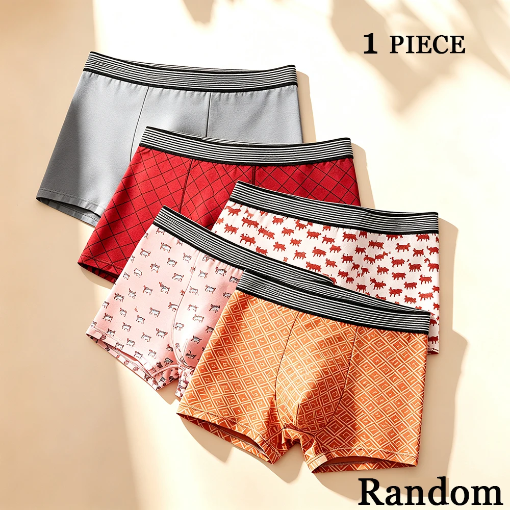 1PC Random Pattern Men's Ice Silk Trunks Breathable Lightweight Stretch Cool Summer Daily Underwear Boxer Briefs