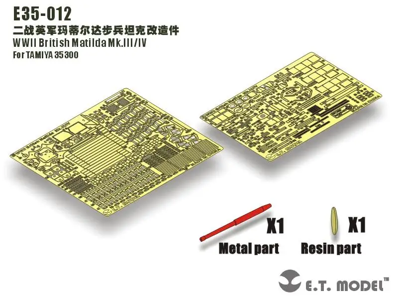 ET Model 1/35 E35-012 WWII British Matilda Mk.III/IV For TAMIYA 35300