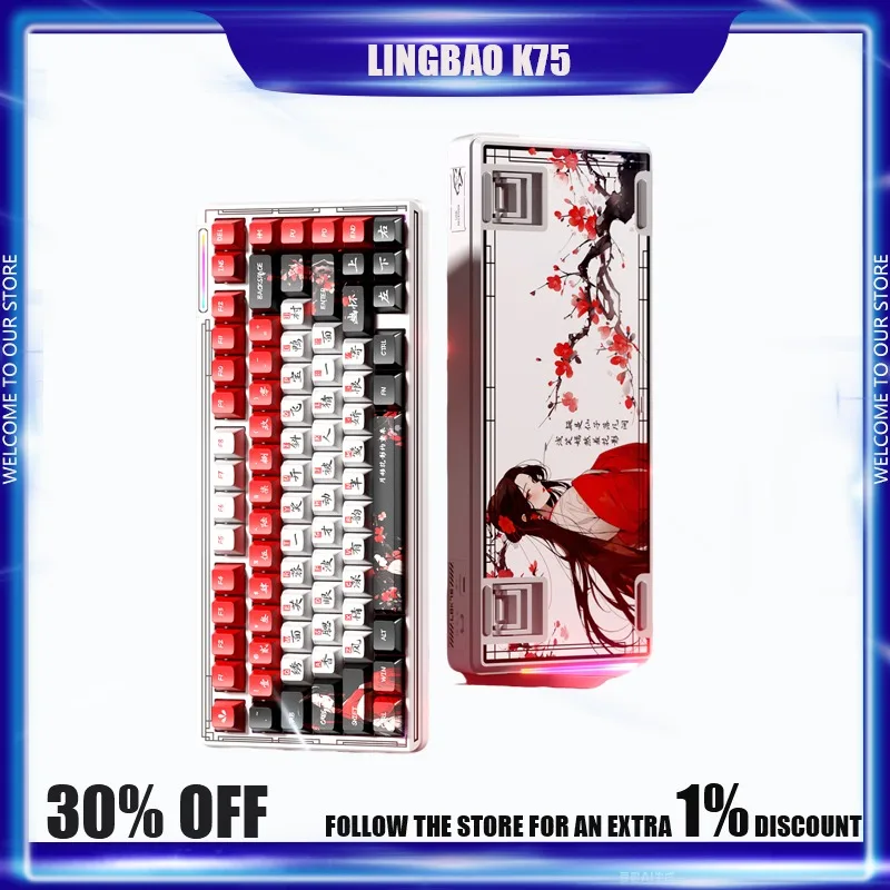 

Lingbao K75 Mechanical Keyboard Customized Wireless Bluetooth the third mock examination E-sports Office Game Special Computer