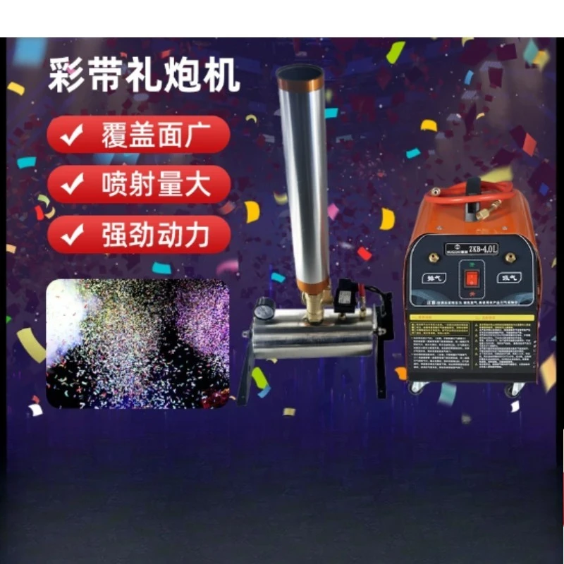 Portable Remote Control Electric Confetti Blower Machine Stage Paper Sprayer for Wedding Party Event Atmosphere Equipment