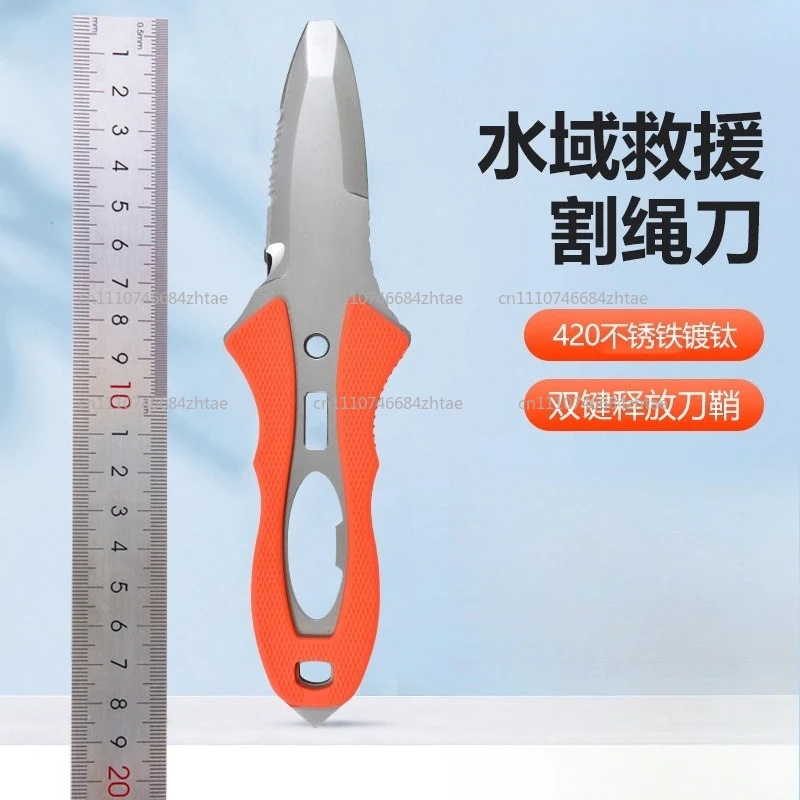 屋外用ロープカッター-チタンメッキダイビング多機能車両ポータブルナイフ機器