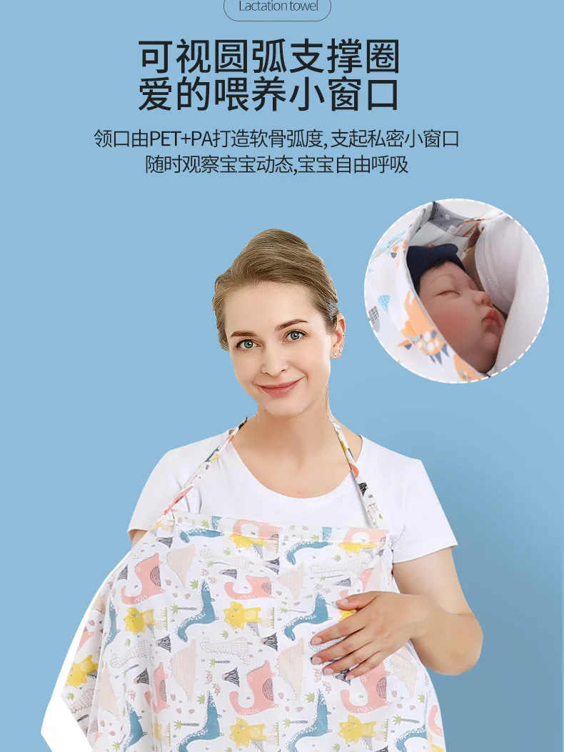 

Дышащие накидки для кормления младенцев, пончо для кормления грудью, регулируемый фартук для обеспечения конфиденциальности, ткань для кормления на улице