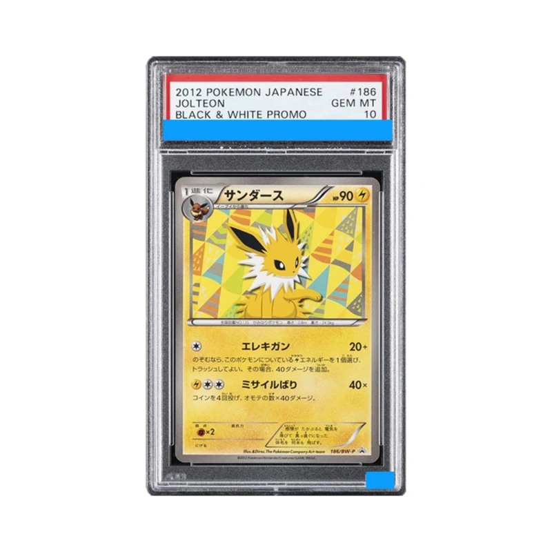 

Proxy 2012 POKEMON JAPANESE BLACK & WHITE PROMO #186 JOLTEON 186/bw-p Authentication Grading 10 Collection Game Card
