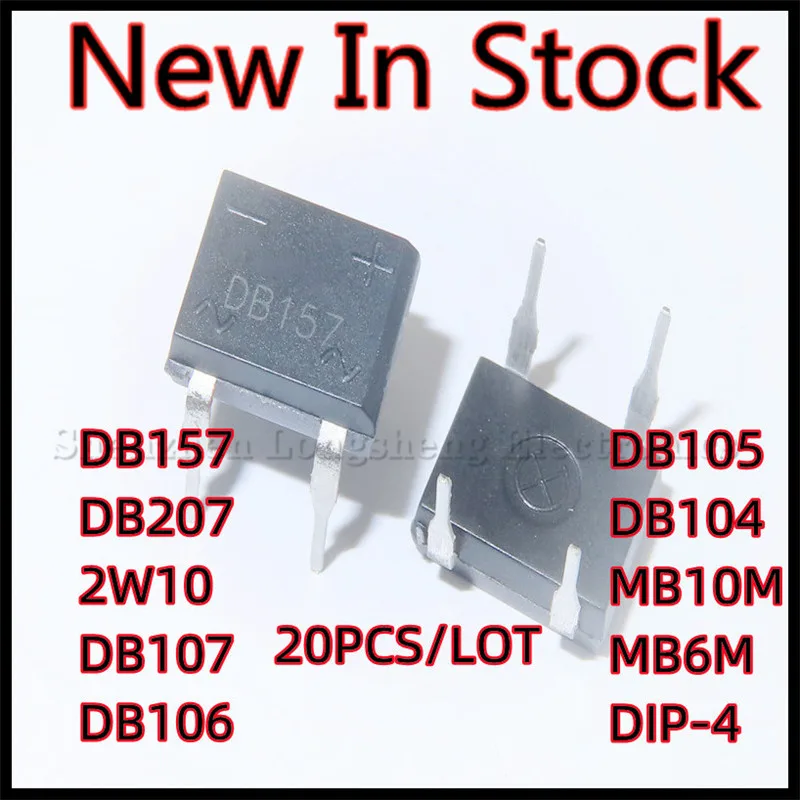 20 قطعة/الوحدة MB6M MB10M DB104 DB105 DB106 DB107 2W10 DB207 DB157 DIP-4 المعدل جسر جسر المكدس جديد في المخزون