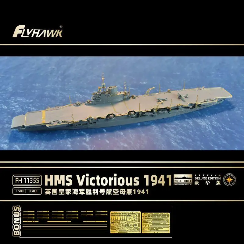 Flyhawk FH1135S 1/700 HMS Victorious 1941 [Deluxe Edition] - Scale Model Kit