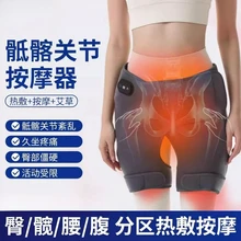 Customizable sacroiliac massager sacroiliac joint disorder hot compress massage fixation with hip joint hot compress physiothera