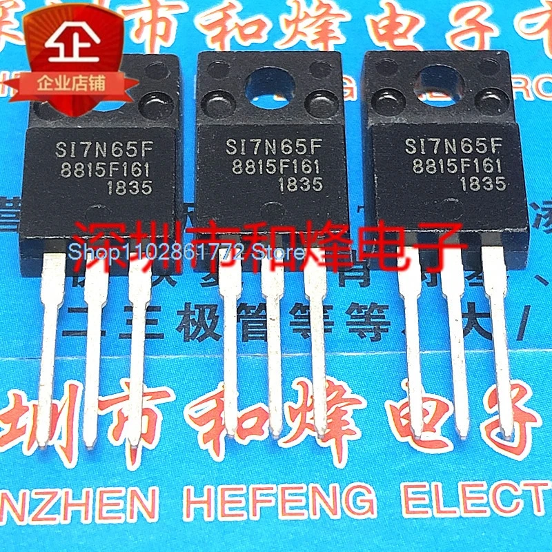 （20PCS/LOT）SI7N65F  TO-220F