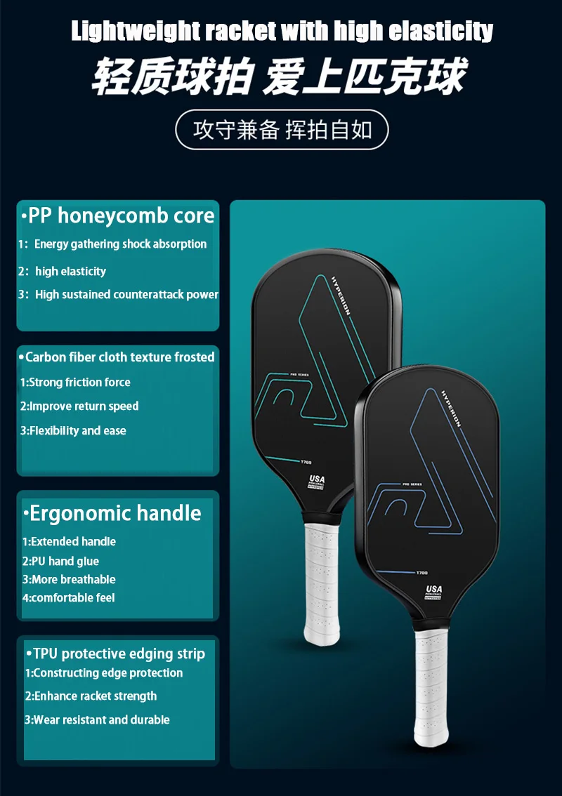 1 قطعة/2 قطعة T700 Pickleball مجداف ألياف الكربون USAPA المعتمدة متجمد سطح اختيار المضرب للمسابقات الرياضية في الهواء الطلق #3