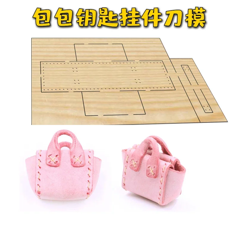 Handmade leather knife mold DIY hand laser knife mold custom mini bag pendant knife mold M668